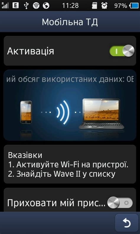 Возможность восстановления полноценного доступа к интернету