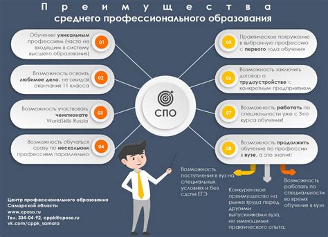 Возможность выбора направления обучения при поступлении в ноябре