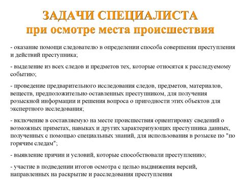 Возможность выбора нового специалиста при проведении кредиторского собрания