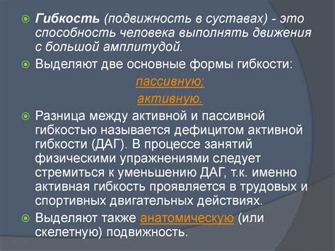 Возможность выражения индивидуальности через гибкость и вариативность модульности стекла