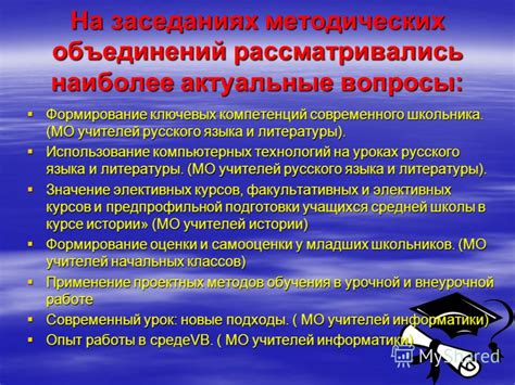 Возможность для иностранных педагогов