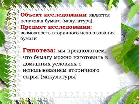 Возможность использования в домашних условиях