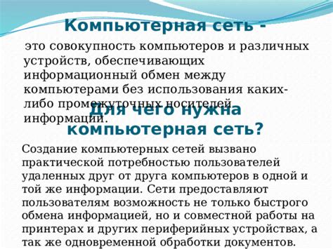 Возможность использования в удаленных и плохо просматриваемых местностях