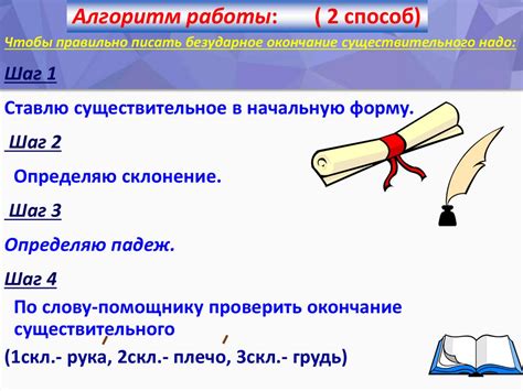 Возможность использования слова "ворота" в единственном числе