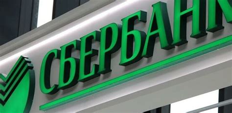 Возможность обмена наличных долларов в филиалах Сбербанка