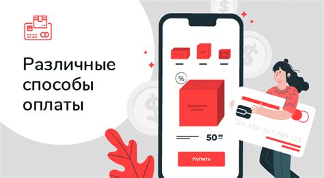 Возможность онлайн-оплаты