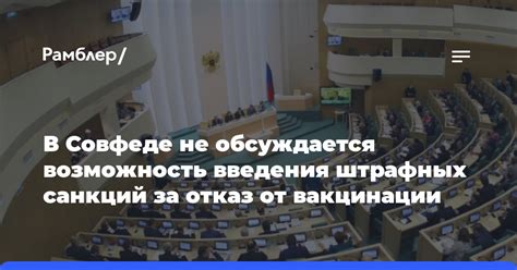 Возможность оплатить определенную сумму штрафных санкций через официальный веб-портал государства.