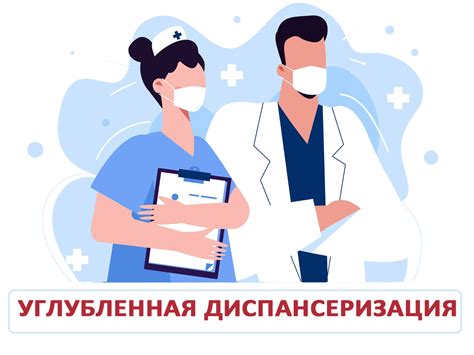 Возможность переболевших лиц являться потенциальными носителями кори