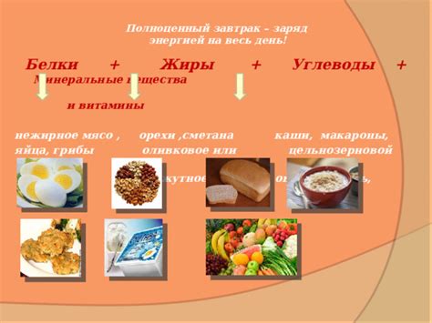 Возможность переедания