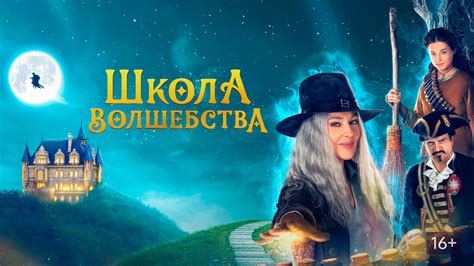 Возможность превратить пространство в мир волшебства и радости