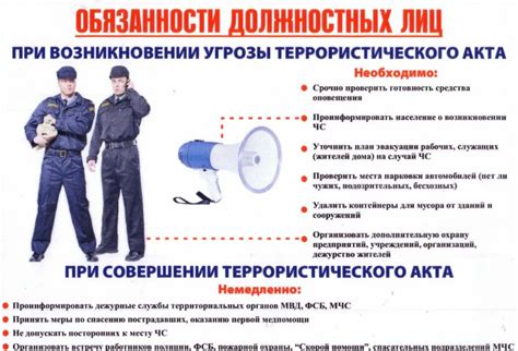 Возможность размыкания контактной группы при приходе сигнала о прекращении работы