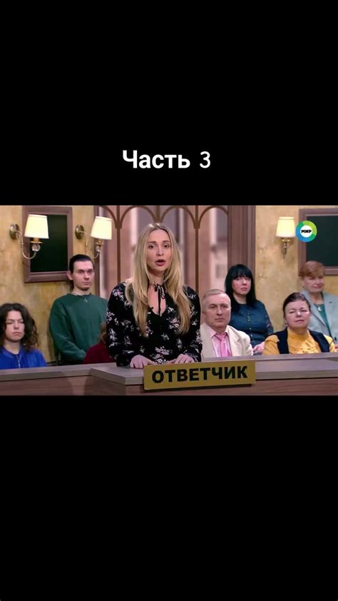 Возможно ли прощение измены