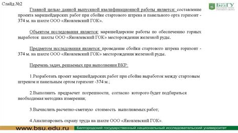 Возможные варианты возмещения отсутствия стартового финансирования при создании ООО