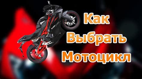Возможные варианты развития телефонного разговора при покупке мотоцикла: