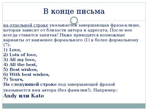 Возможные варианты фамилии