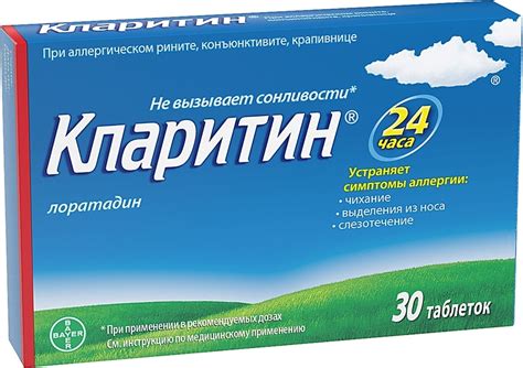 Возможные замены пантогаму при аллергии: альтернативные препараты