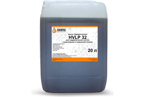 Возможные материалы для использования вместе с VGME и HVLP 32