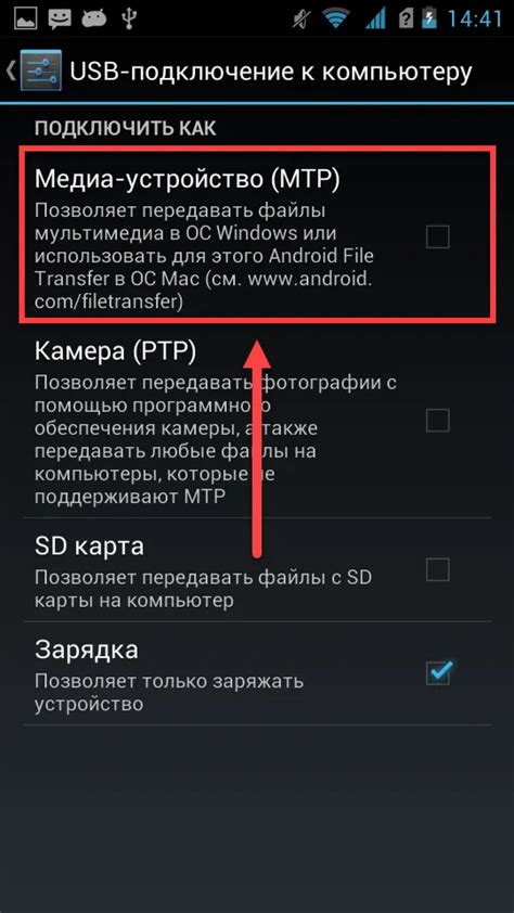 Возможные настройки телефона