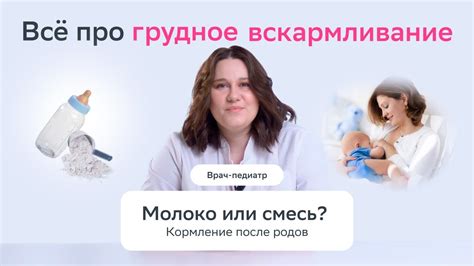 Возможные негативные эффекты при использовании магния в период грудного вскармливания