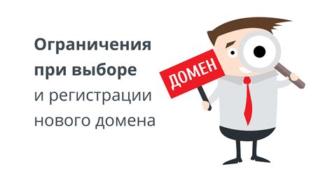 Возможные ограничения при выборе нового проживания