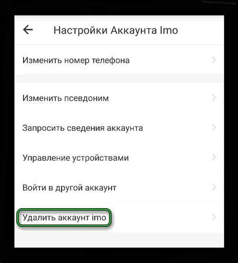 Возможные ошибки при сохранении историй