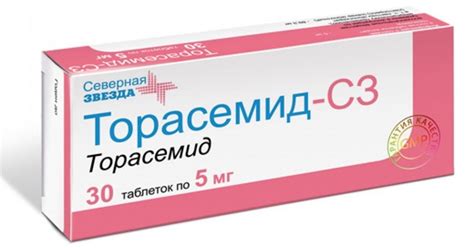 Возможные побочные эффекты торасемида