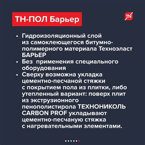 Возможные последствия для здания