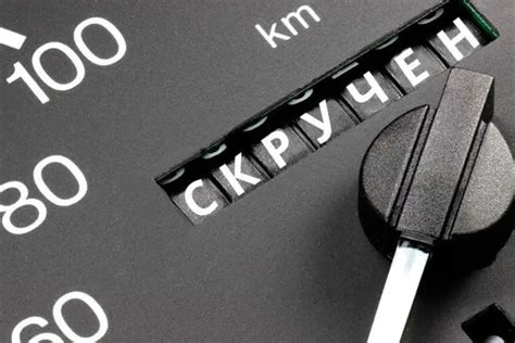 Возможные последствия для систем автомобиля