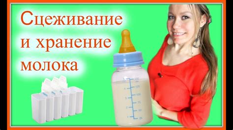 Возможные последствия употребления молока женской груди мужем