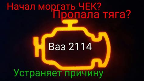 Возможные причины не горения