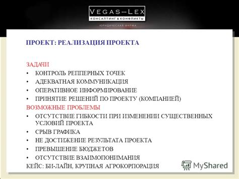 Возможные проблемы при изменении видов деятельности