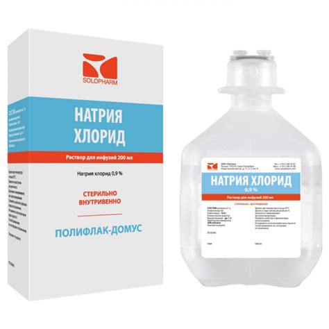 Возможные проблемы при использовании раствора натрия хлорида для ухода за кожей
