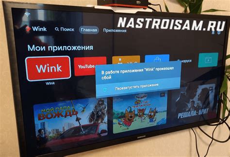 Возможные проблемы с тв приставкой Винкс Ростелеком и их решение