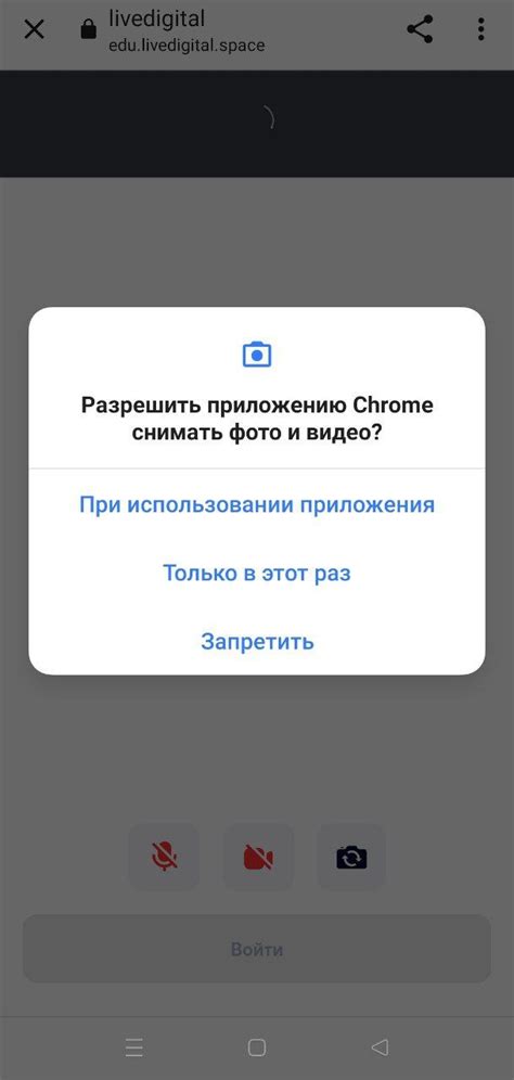 Возможные трудности и их разрешение при использовании приложения Доходный Домофон