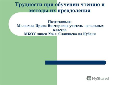 Возможные трудности и методы их преодоления при настройке клапанов