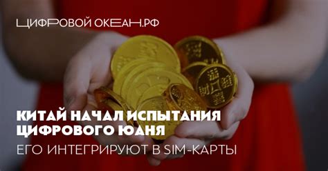 Возможные трудности и ограничения при использовании цифрового SIM-карты на компактном устройстве