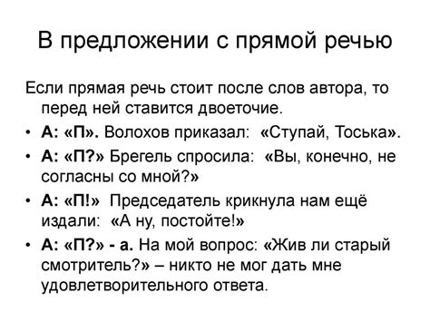 Возможны ли варианты постановки запятых рядом с тире