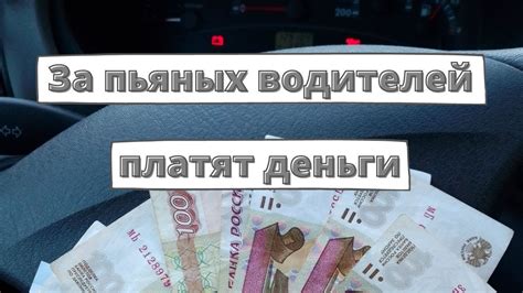 Вознаграждение за усилия