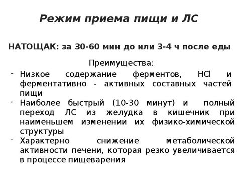 Возникновение патологии
