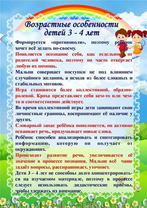 Возрастные особенности кремов