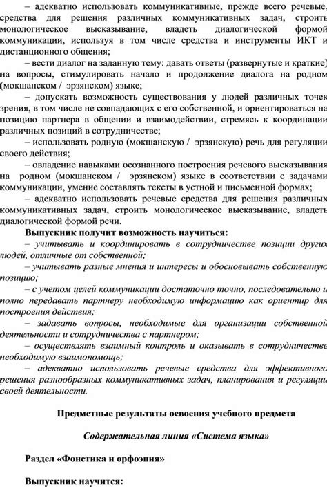 Вопросы и продолжение диалога