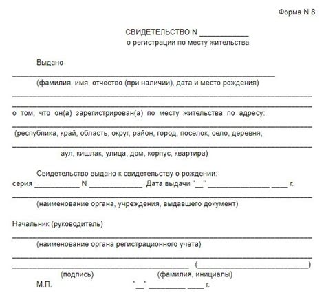 Вопросы о регистрации ребенка при расчете стоимости жилья