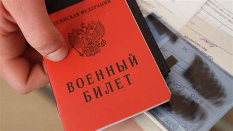 Вопрос о белом билете и службе в правоохранительных органах