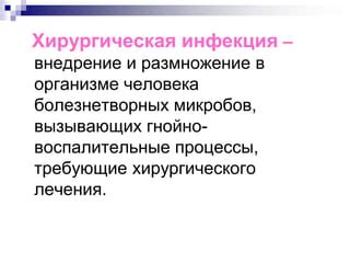Воспалительные процессы и уплотнения