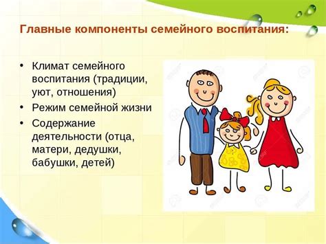 Воспитание детей в семье разных вероисповеданий