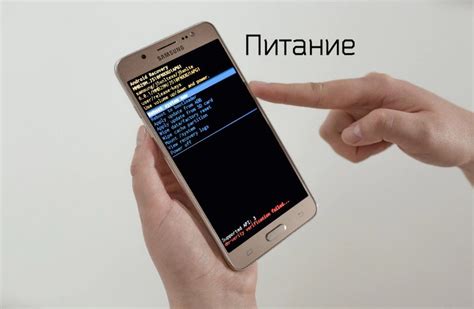 Восстановите настройки сети Samsung к заводским