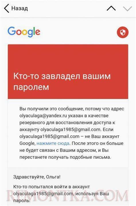 Восстановление доступа к аккаунту в Тик Токе при утере парольной информации