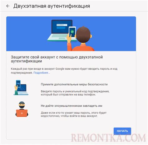 Восстановление доступа к Google аккаунту: утерянный ключ к вашему онлайн миру