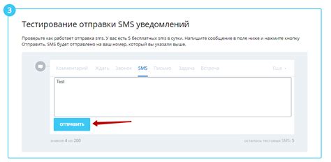 Восстановление доступа посредством отправки SMS-кода