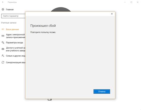 Восстановление доступа с использованием подтверждения личности